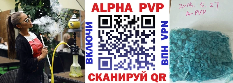 Где найти наркотики Апатиты АМФ  Меф мяу мяу  ГАШИШ  A-PVP 