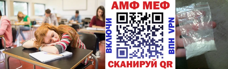 АМФ Premium  Апатиты 