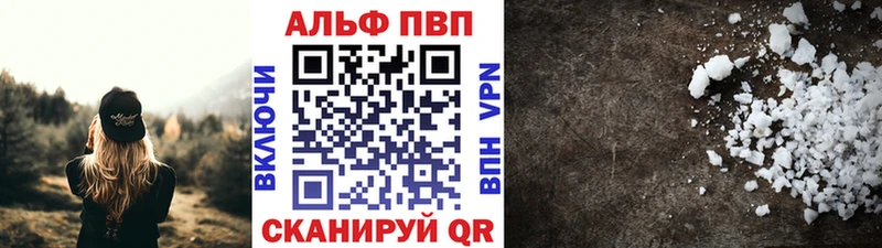 A PVP мука  Апатиты 