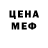 Первитин Methamphetamine MAPHeldar