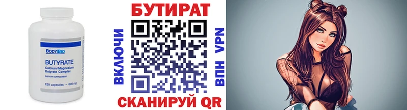 Бутират оксибутират  Апатиты 