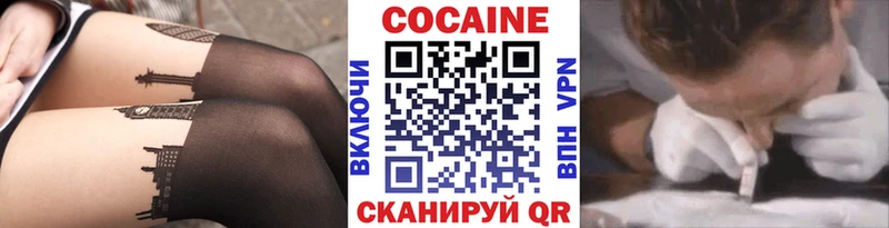 Кокаин 97%  Апатиты 