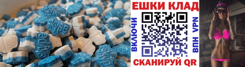 Экстази круглые  купить   Апатиты 