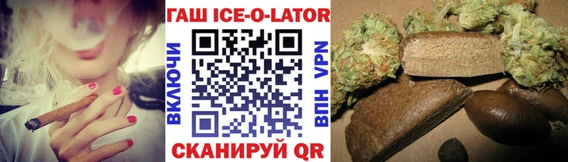 ГАШ AMNESIA HAZE  Апатиты 