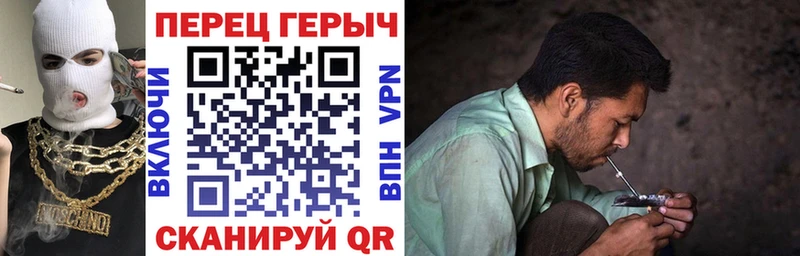 Героин Heroin KRAKEN как войти Апатиты