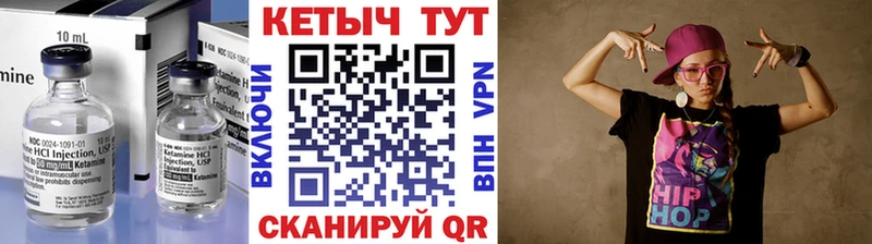 КЕТАМИН ketamine  ссылка на мегу онион  Апатиты 