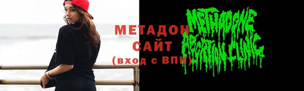 каннабис Строитель