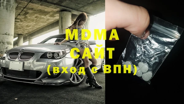 COCAINE Алексин