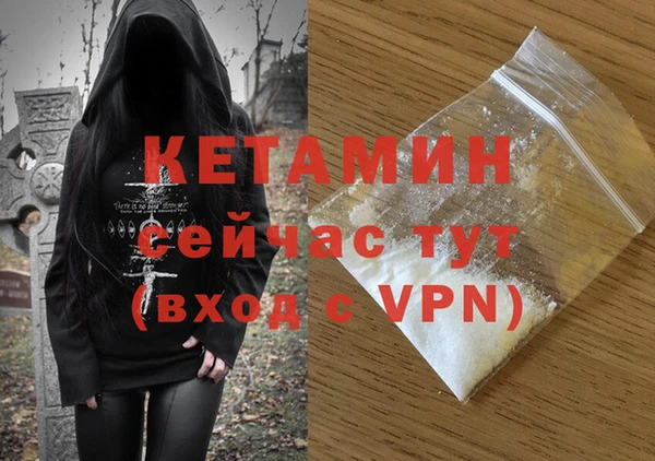 прущие крисы Ступино