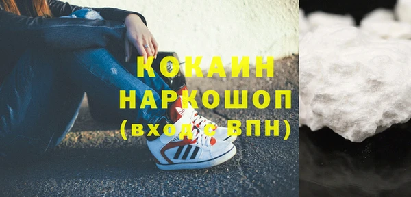 COCAINE Алексин