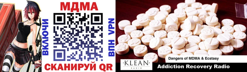 MDMA молли  Апатиты 