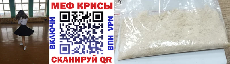 Меф мяу мяу  Апатиты 