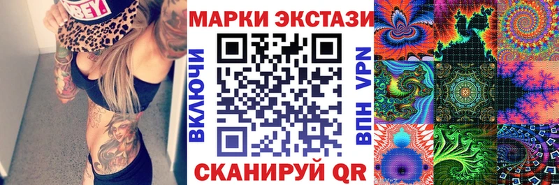 Марки 25I-NBOMe 1,5мг  Апатиты 