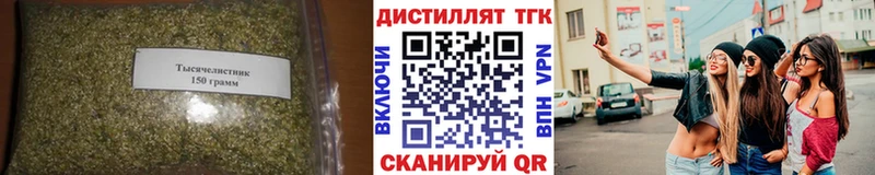 Дистиллят ТГК вейп  shop клад  Апатиты 